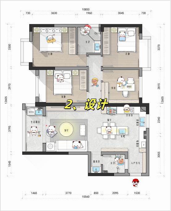 装修流程最详细流程！从0到1打造梦想家！整理不易，求关注！-3.jpg