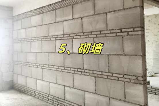 装修流程最详细流程！从0到1打造梦想家！整理不易，求关注！-6.jpg