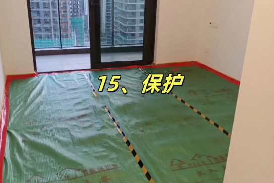 装修流程最详细流程！从0到1打造梦想家！整理不易，求关注！-16.jpg