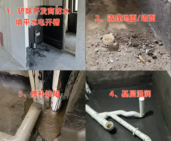 装修流程最详细流程！从0到1打造梦想家！整理不易，求关注！-12.jpg