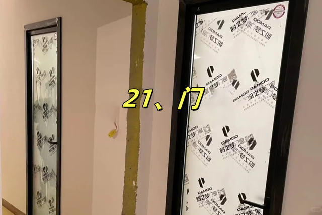 装修流程最详细流程！从0到1打造梦想家！整理不易，求关注！-22.jpg