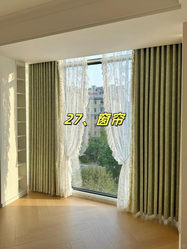 装修流程最详细流程！从0到1打造梦想家！整理不易，求关注！-28.jpg