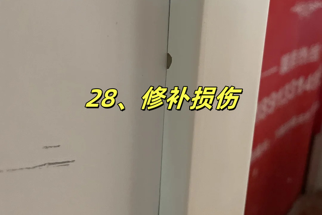 装修流程最详细流程！从0到1打造梦想家！整理不易，求关注！-29.jpg