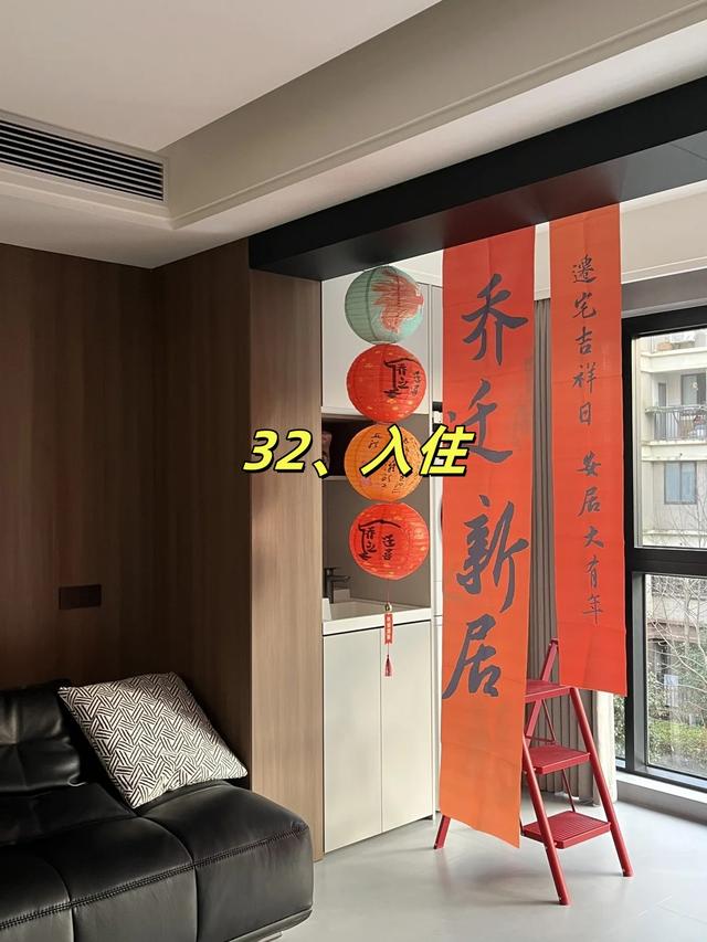 装修流程最详细流程！从0到1打造梦想家！整理不易，求关注！-33.jpg