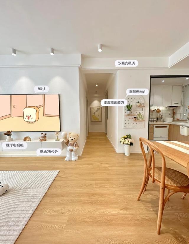 从毛坯到惊艳，90㎡奶油原木，太治愈了-6.jpg
