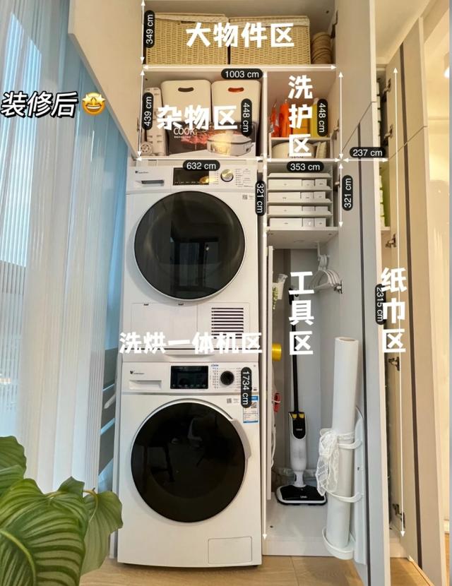 从毛坯到惊艳，90㎡奶油原木，太治愈了-22.jpg