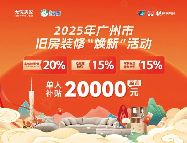 这才是你要的装修“预算”！手把手教你避开超支大坑，能省几万块！-3.jpg