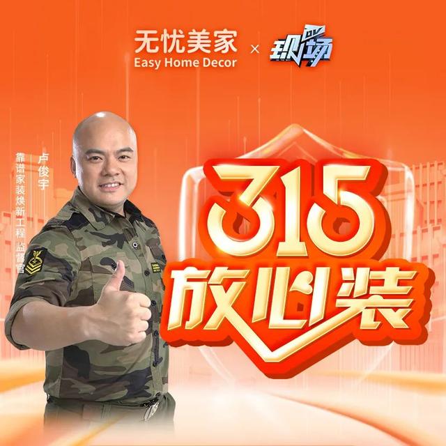 这才是你要的装修“预算”！手把手教你避开超支大坑，能省几万块！-7.jpg