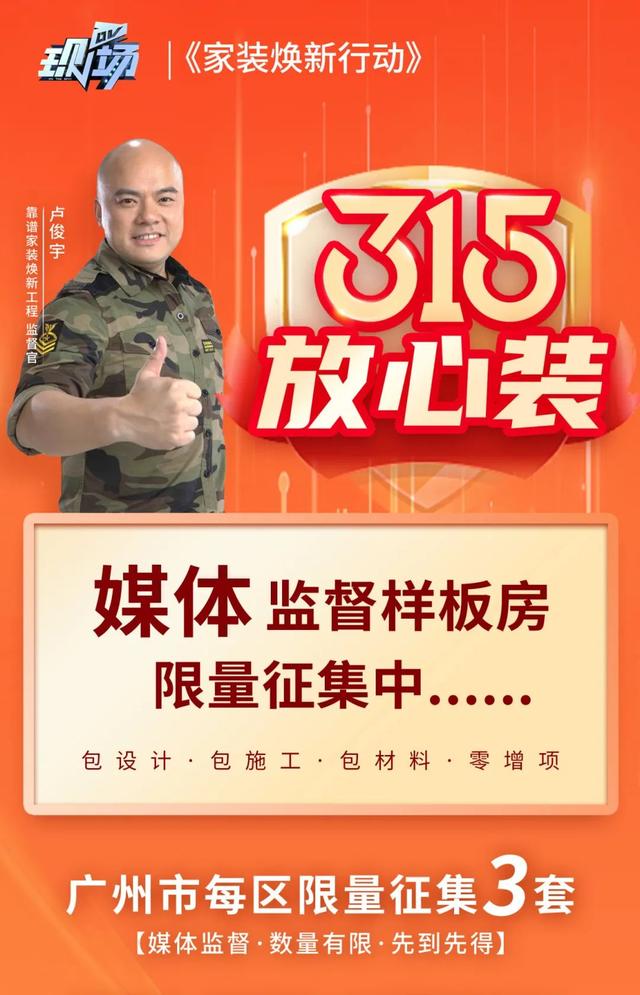 这才是你要的装修“预算”！手把手教你避开超支大坑，能省几万块！-4.jpg