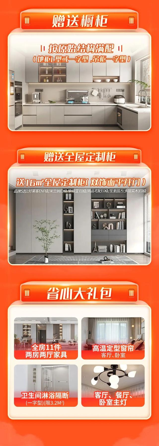 这才是你要的装修“预算”！手把手教你避开超支大坑，能省几万块！-6.jpg