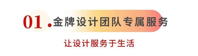 这才是你要的装修“预算”！手把手教你避开超支大坑，能省几万块！-9.jpg