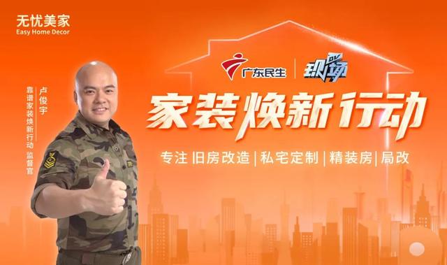 这才是你要的装修“预算”！手把手教你避开超支大坑，能省几万块！-17.jpg