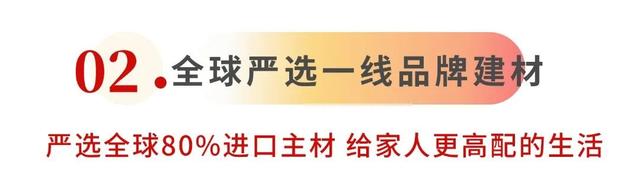 这才是你要的装修“预算”！手把手教你避开超支大坑，能省几万块！-13.jpg