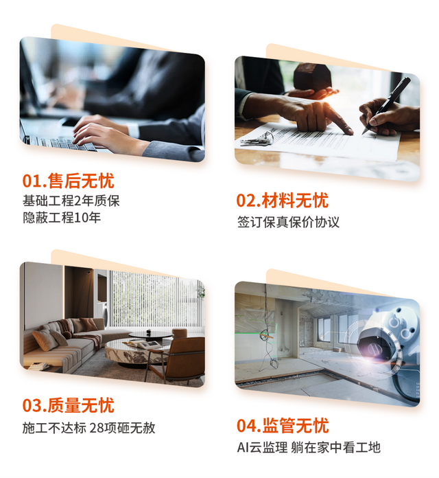 这才是你要的装修“预算”！手把手教你避开超支大坑，能省几万块！-16.jpg