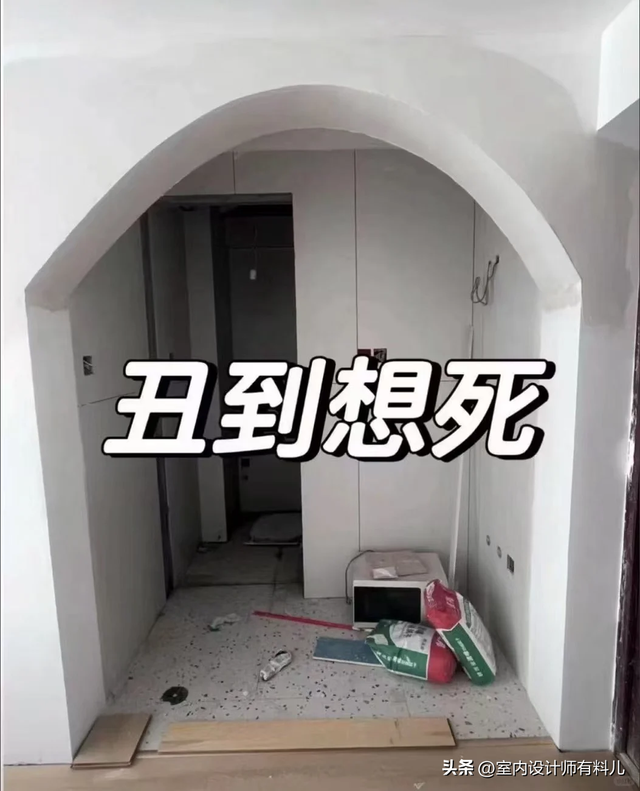 跟着网友装修的家，丑到睡不着，看到第一个就笑疯了-14.jpg