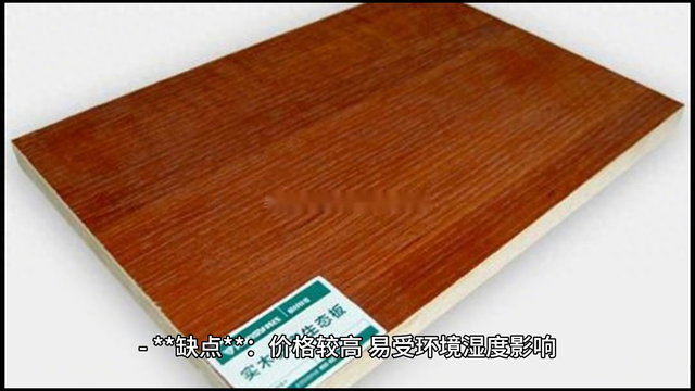 装修全屋定制衣柜板材如何选？带你了解更多装修知识-1.jpg