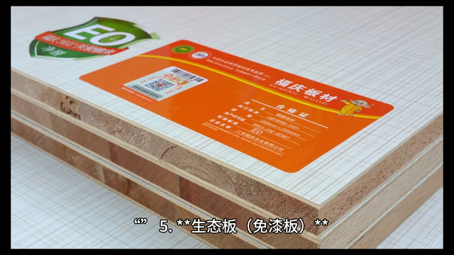 装修全屋定制衣柜板材如何选？带你了解更多装修知识-3.jpg
