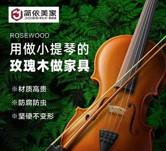 佛山简依全屋定制：实木定制家具贵点也值，用个几十年没问题-1.jpg