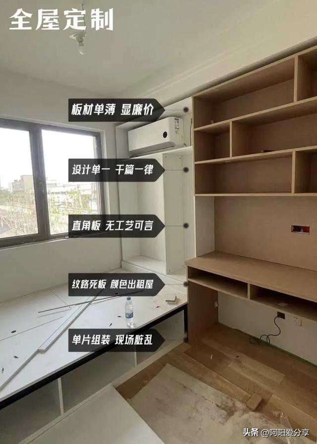 定制家具 vs. 成品家具：哪种更适合你？一篇文章讲透！-4.jpg