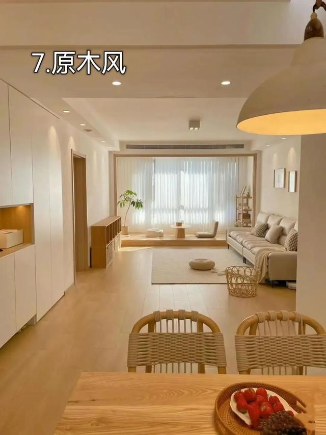 今年最火的8种装修风格-7.jpg