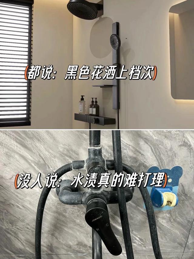 装修别不听劝，多对比，多看听老婆的话没错-5.jpg