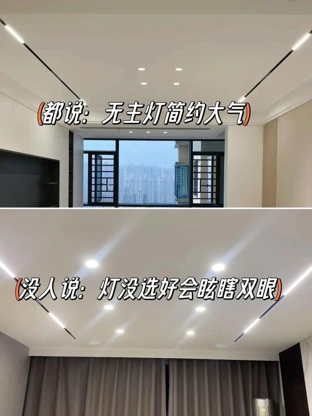 装修别不听劝，多对比，多看听老婆的话没错-8.jpg