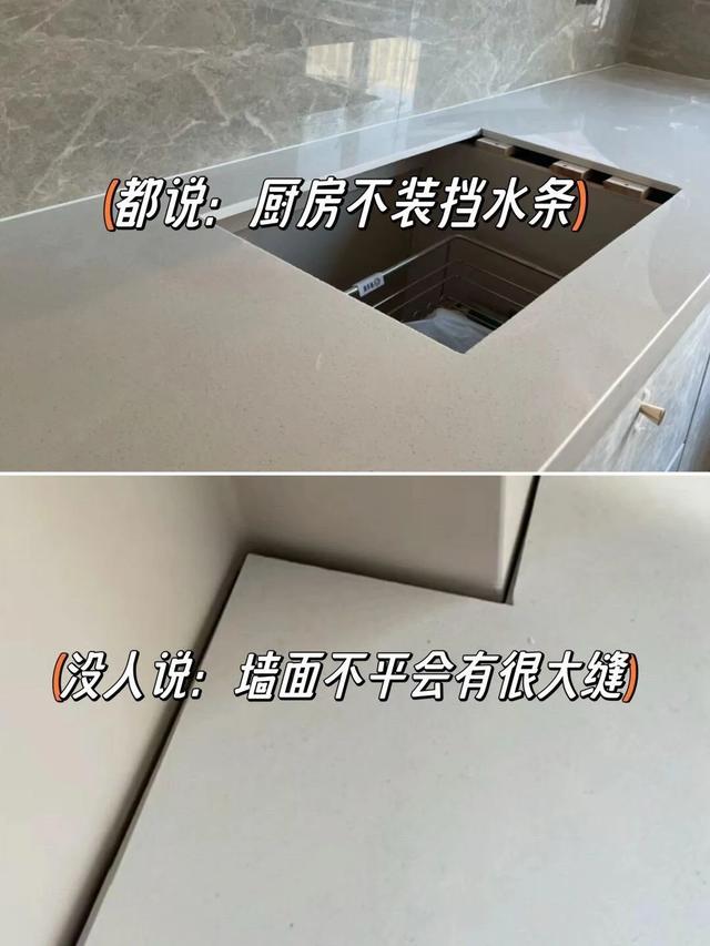 装修别不听劝，多对比，多看听老婆的话没错-11.jpg
