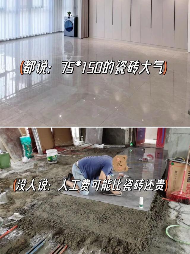装修别不听劝，多对比，多看听老婆的话没错-13.jpg