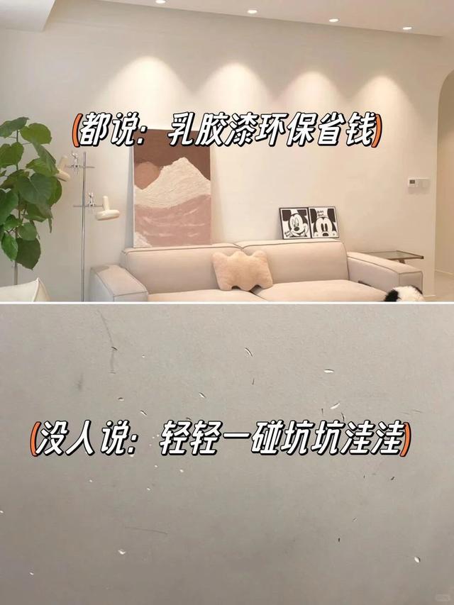 装修别不听劝，多对比，多看听老婆的话没错-16.jpg