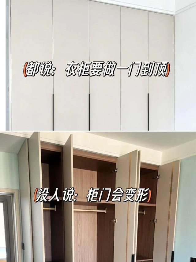 装修别不听劝，多对比，多看听老婆的话没错-14.jpg