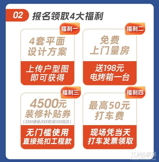 避雷！已有多人入坑，春季装修还得参加“315品质家装展”-7.jpg