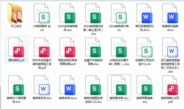 避雷！已有多人入坑，春季装修还得参加“315品质家装展”-8.jpg