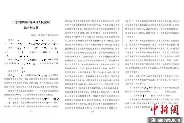 装修动辄数十万，结果还是“起步价”？-2.jpg