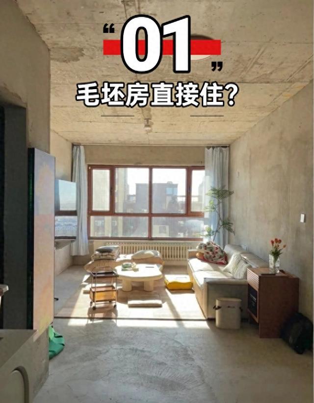普通人装修省钱，就按这个来-1.jpg