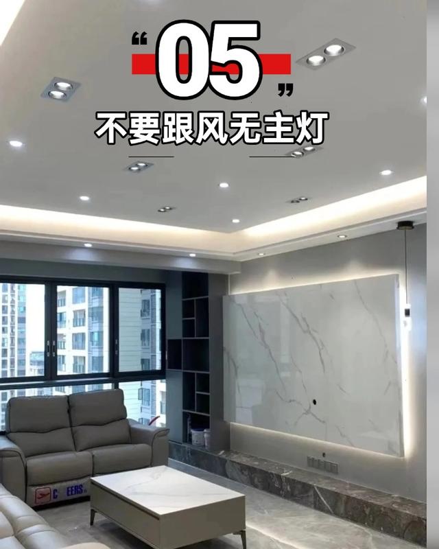 普通人装修省钱，就按这个来-5.jpg