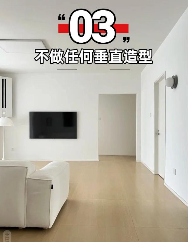 普通人装修省钱，就按这个来-3.jpg