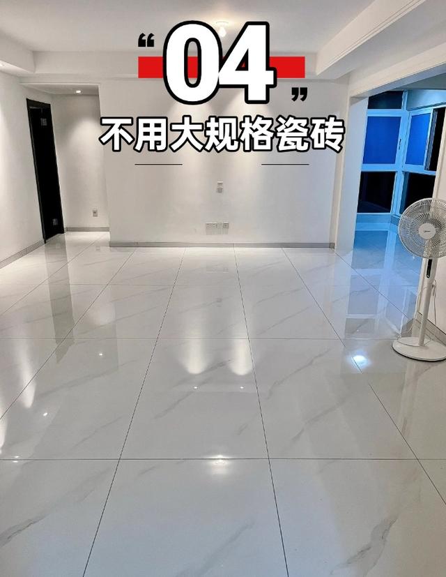 普通人装修省钱，就按这个来-4.jpg