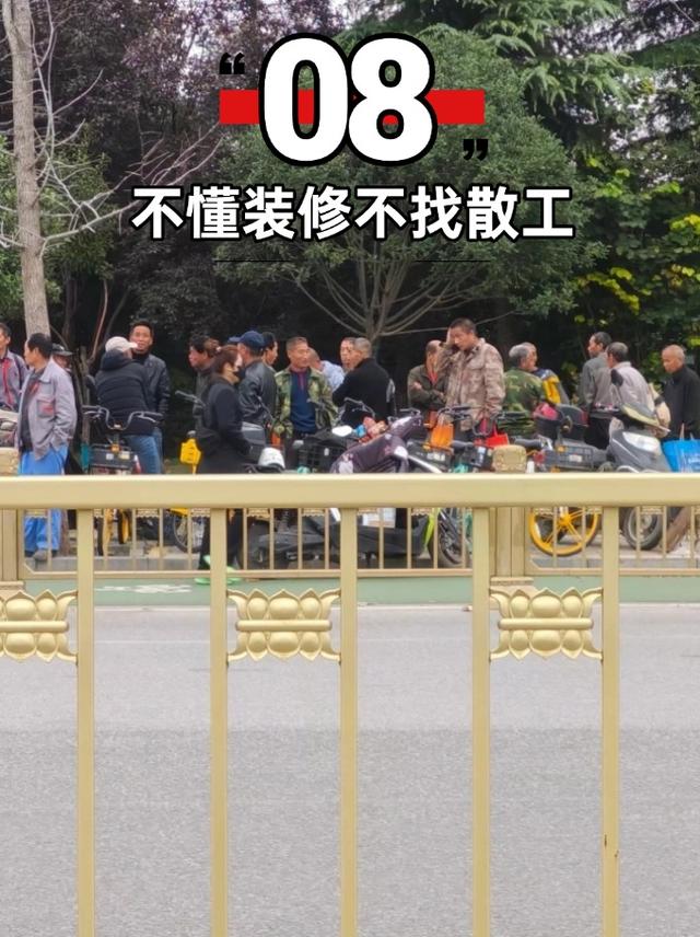 普通人装修省钱，就按这个来-8.jpg