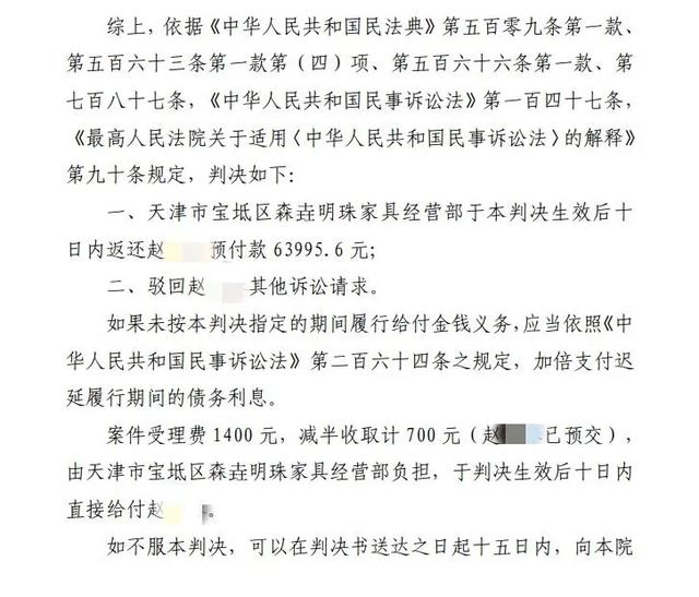 花6万多元定制家具后，商家“消失”了-3.jpg