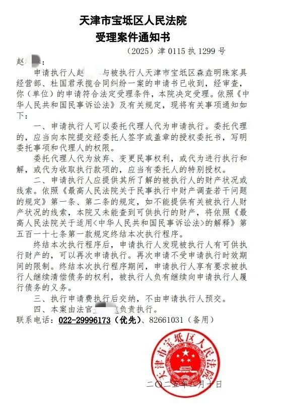 花6万多元定制家具后，商家“消失”了-4.jpg