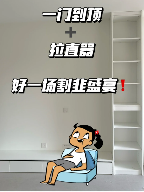 若再装修，我一定坚持这8个“去家务化设计”，照抄，家务活减半-10.jpg