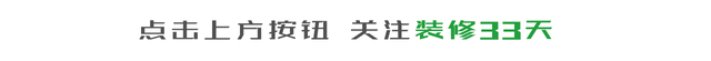200平精装改现代轻奢大平层-1.jpg