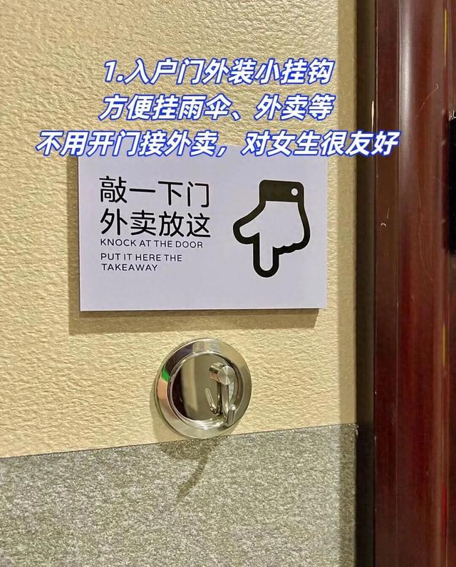 自装两套房总结，装修中最实用的十个设计-1.jpg