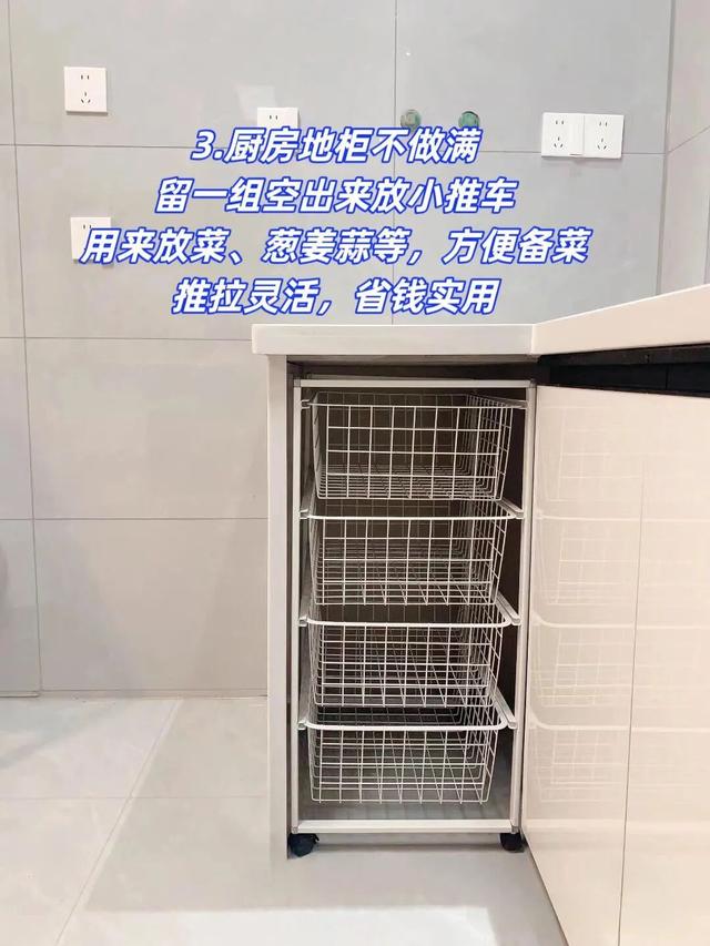 自装两套房总结，装修中最实用的十个设计-3.jpg