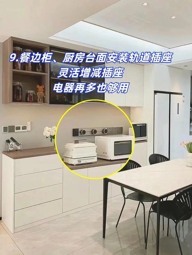 自装两套房总结，装修中最实用的十个设计-9.jpg