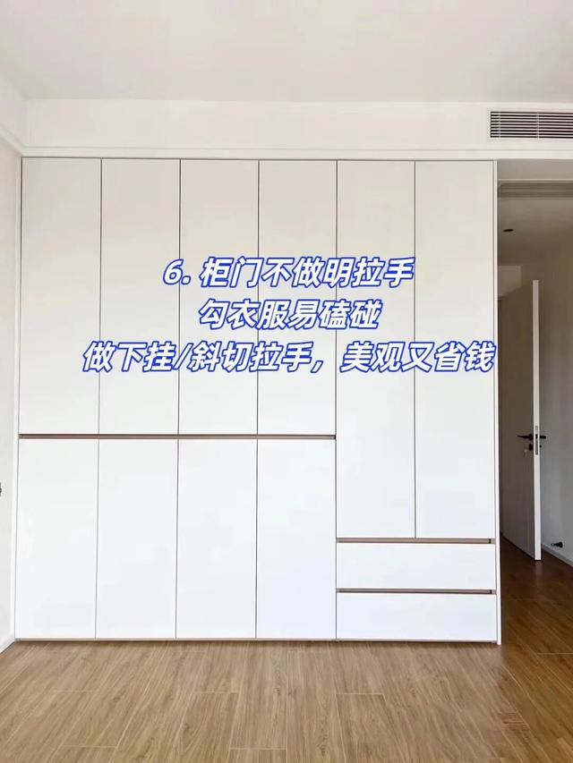 自装两套房总结，装修中最实用的十个设计-6.jpg