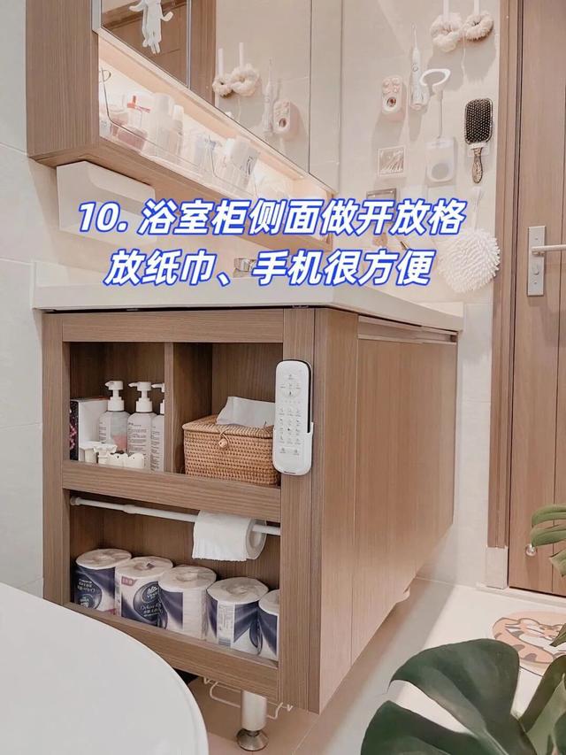 自装两套房总结，装修中最实用的十个设计-10.jpg