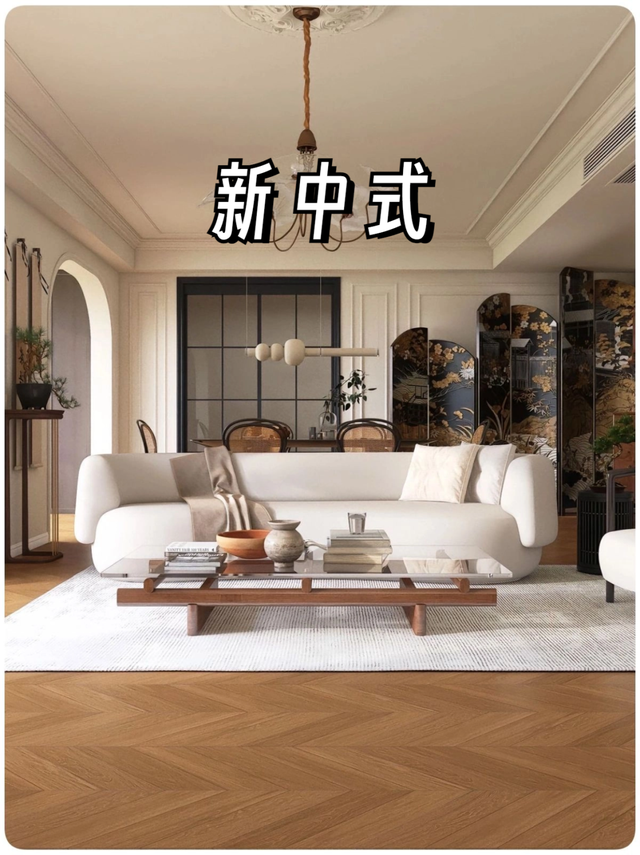 今年超火的 9种装修风格大盘点-4.jpg