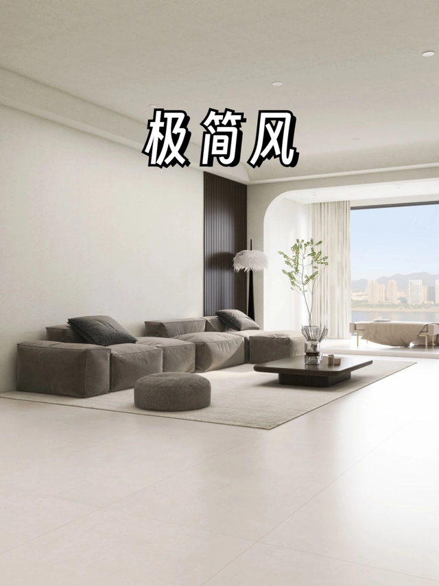 今年超火的 9种装修风格大盘点-6.jpg