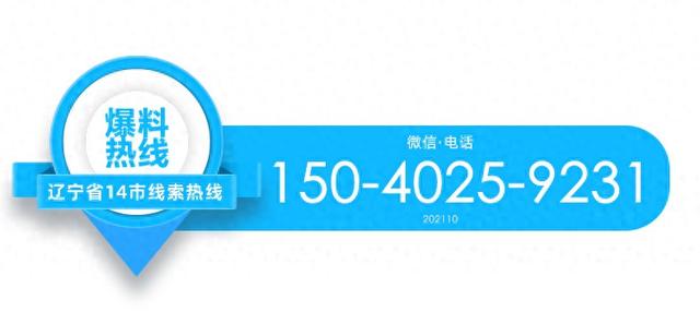 沈阳市消费者协会发布2025年“3·15”系列消费提示(定制家具篇)-1.jpg